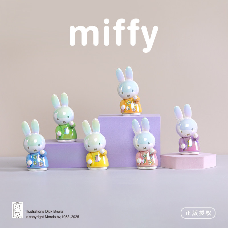 Desk Setup Organizer - Porte-stylo Miffy Blind Box, figurine lapin