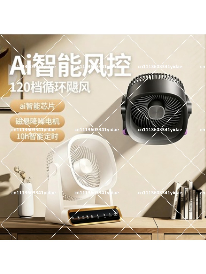 Fan Desk Small Usb - Petit ventilateur de bureau silencieux avec