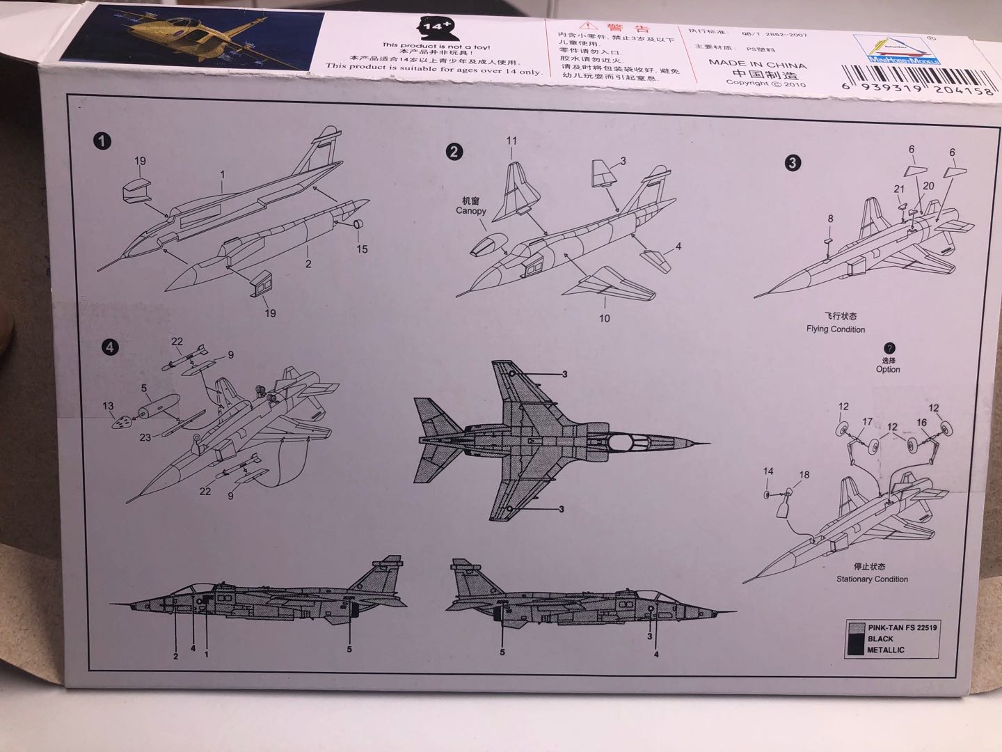 25 Pièces 1/144 Modèles d'avio - Desk Setup Computer avis et prix
