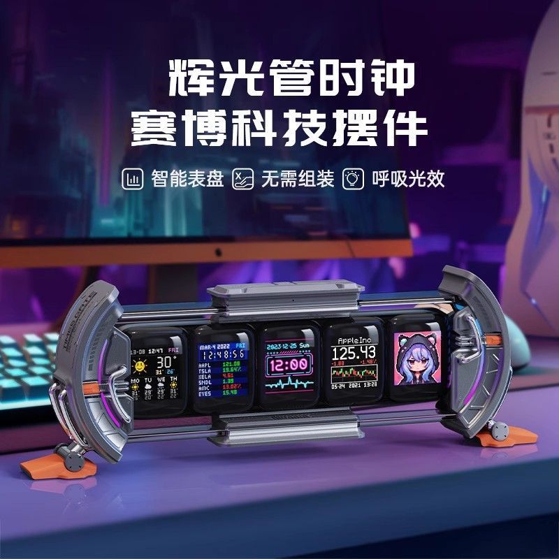 Divoom Time Gate Smart Nixie C - Desk Setup Editing avis et prix