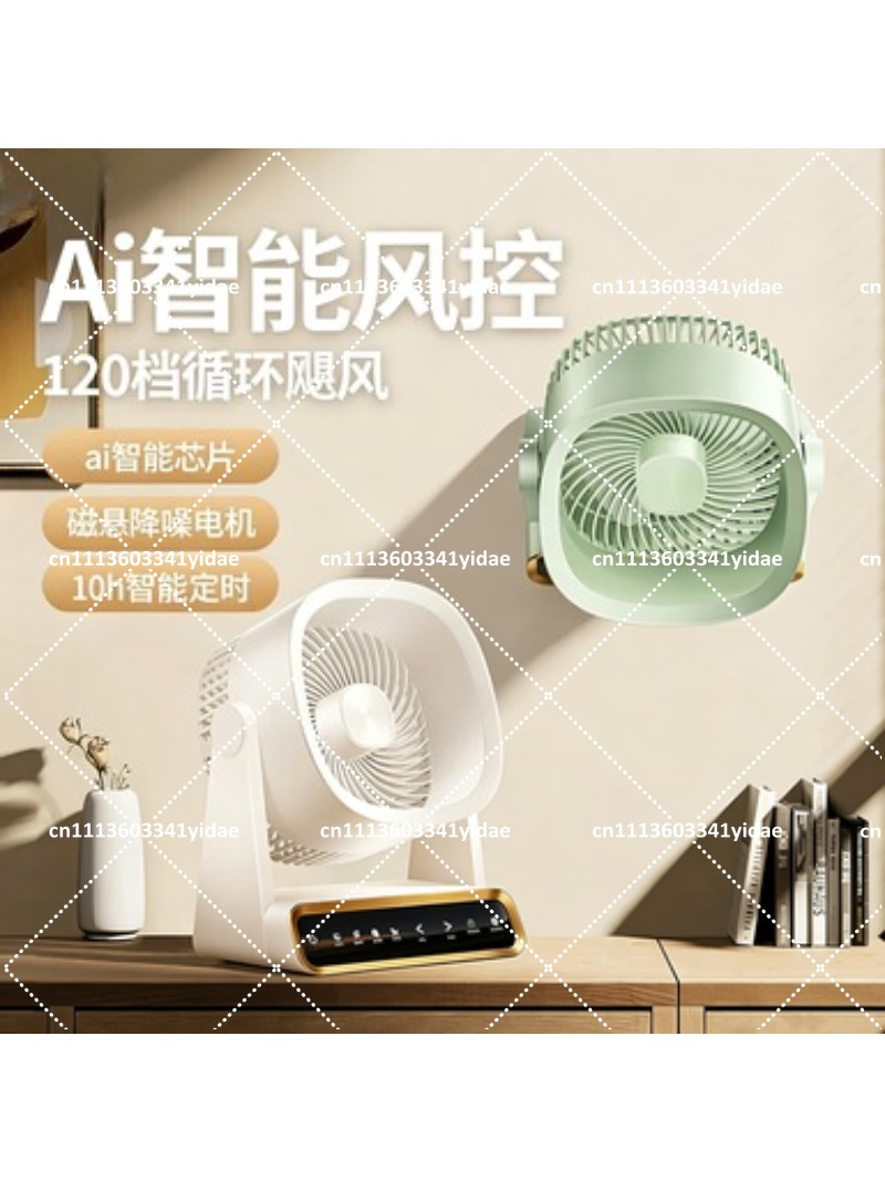 Petit ventilateur de bureau si - Fan Desk Small Usb avis et prix