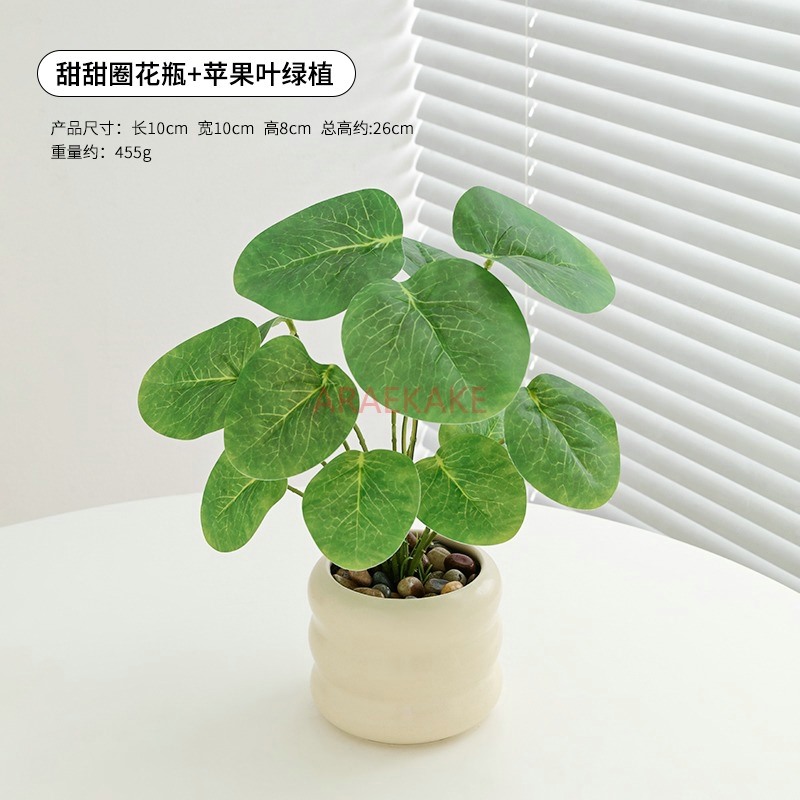 Décorations de plantes à fleur - Plant Pot Small Desk avis et prix