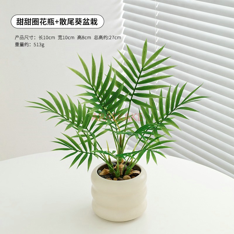 Décorations de plantes à fleur - Plant Pot Small Desk avis et prix